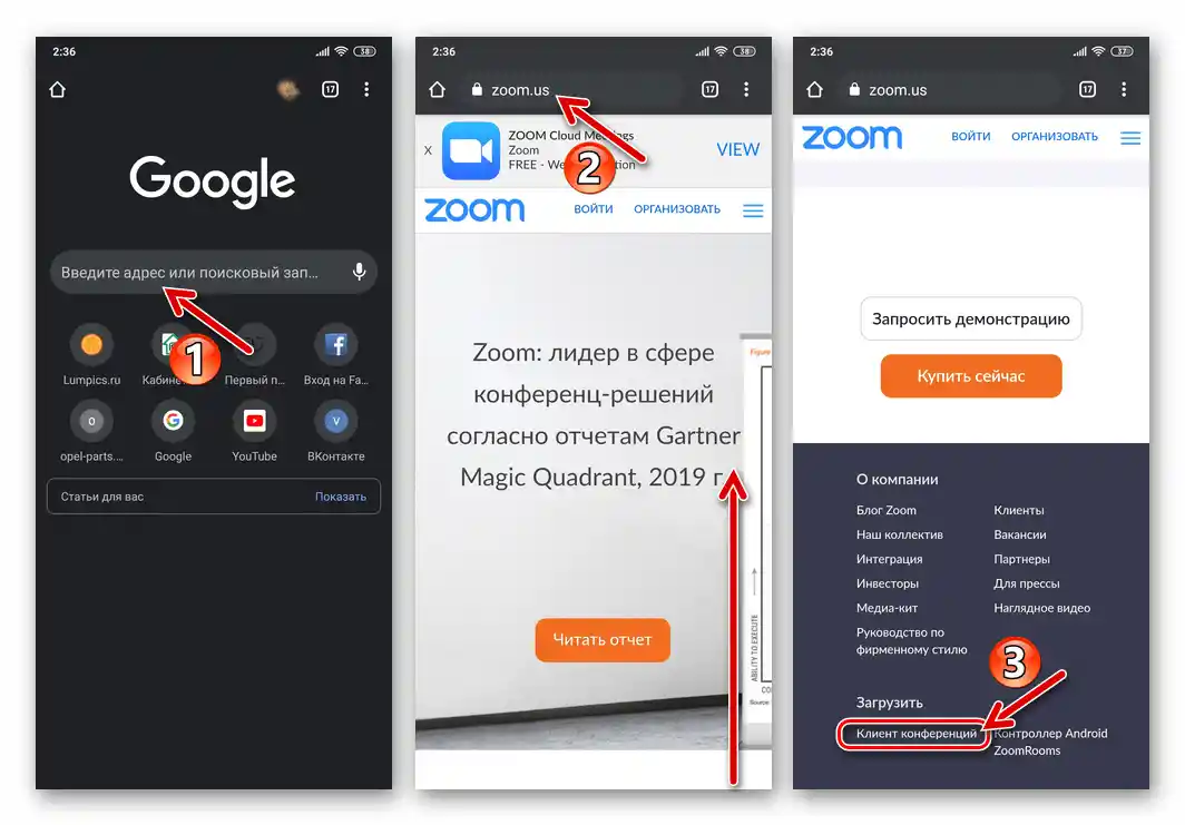 Zoom pre Android prechod na stránku na stiahnutie apk súboru aplikácie na oficiálnej stránke služby