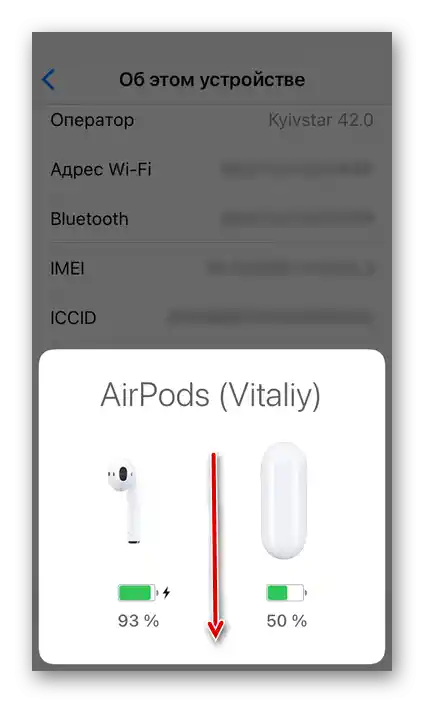 Povlecite navzdol okno stanja povezave AirPods v nastavitvah iPhona