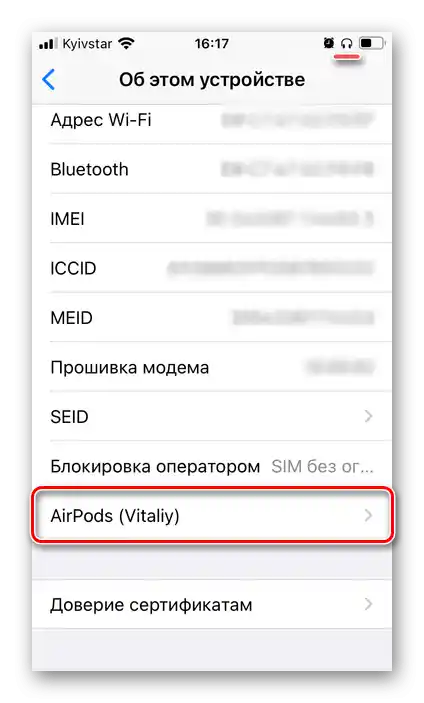 Pojdite na ogled informacij o povezanih AirPods v nastavitvah iPhona