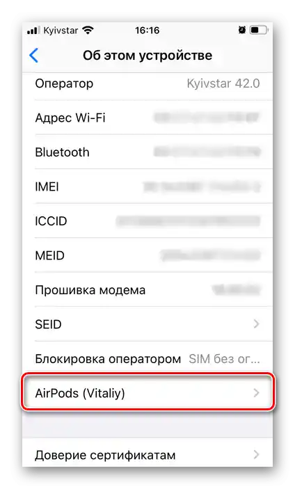 Pojdite na ogled informacij o AirPods v nastavitvah iPhona