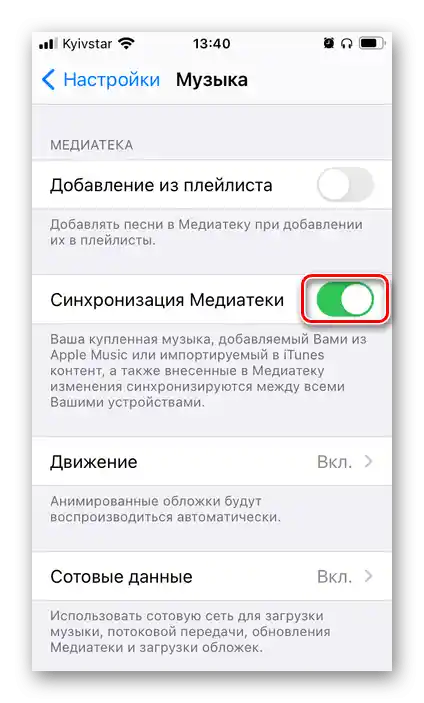 Povoliť synchronizáciu mediálnej knižnice pre aplikáciu Hudba v nastaveniach iPhone