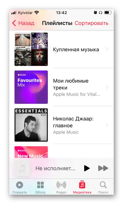 Všetka hudba je dostupná v mediálnej knižnici aplikácie Apple Music na iPhone