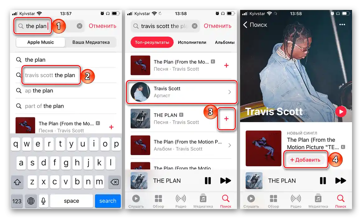 Hľadanie a pridávanie piesne do svojej mediálnej knižnice v aplikácii Apple Music na iPhone