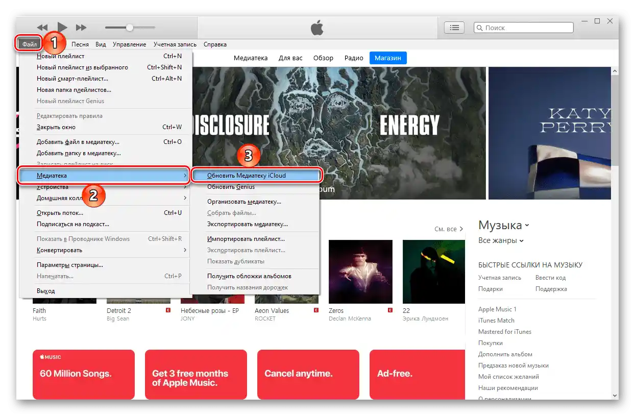 Aktualizovať iCloud mediálnu knižnicu v programe iTunes na počítači