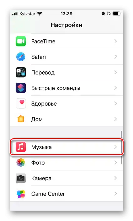 Otvoriť nastavenia aplikácie Hudba v nastaveniach iPhonu
