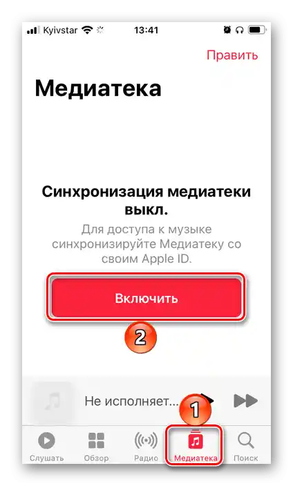 Zapnúť synchronizáciu mediálnej knižnice v aplikácii Hudba v nastaveniach iPhonu