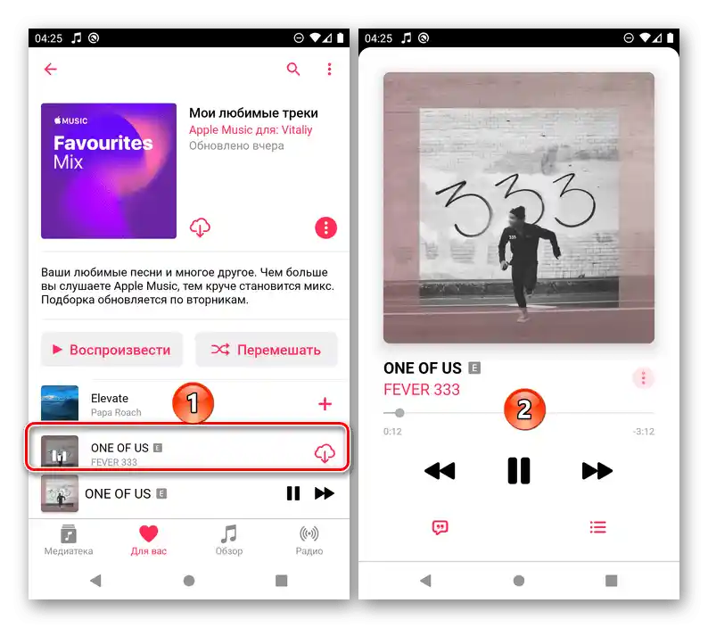 Spustiť skladbu s označením Explicit v nastaveniach aplikácie Apple Music na Android