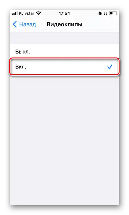 Povoliť prehrávanie videoklipov s nevhodným obsahom v nastaveniach ochrany súkromia na iPhone