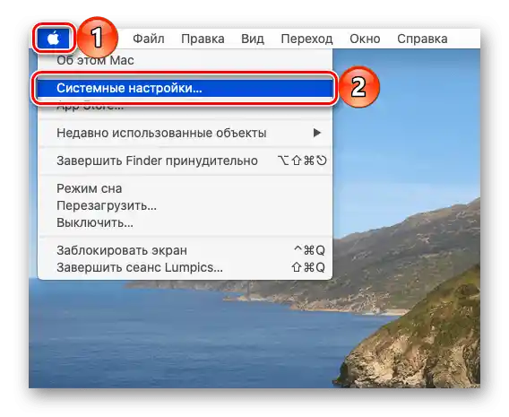 Otvoriť systémové nastavenia v macOS