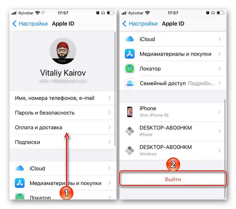 Odhlásiť sa zo svojho účtu Apple ID v nastaveniach iPhonu