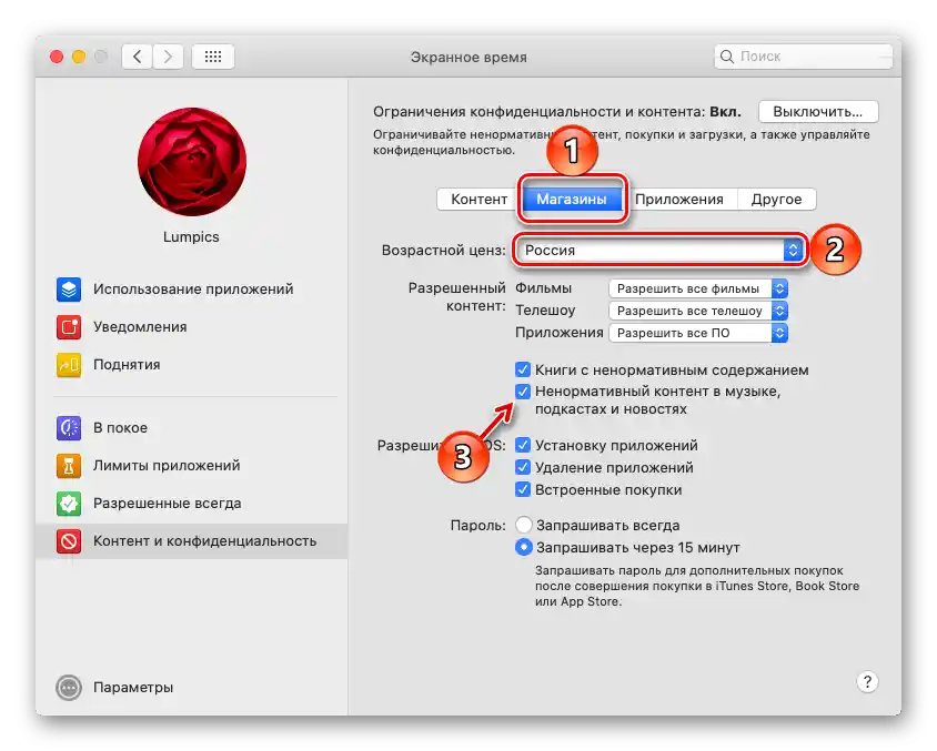 Zrušenie vekových obmedzení pre funkciu Čas na obrazovke v systémových nastaveniach macOS