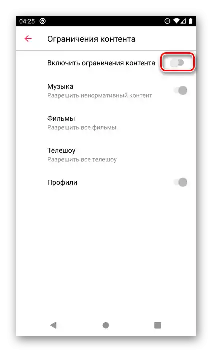 Zakázať vekové obmedzenia v nastaveniach aplikácie Apple Music na Android