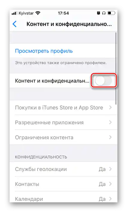 Zapnite obsah a súkromie v nastaveniach iPhonu