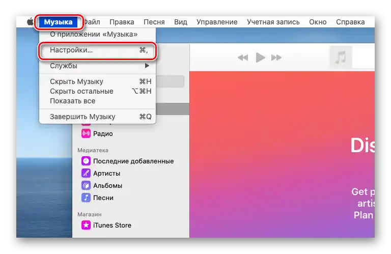Otvoriť nastavenia aplikácie Hudba v macOS