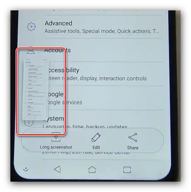 Končni rezultat ustvarjanja posnetkov zaslona na pametnih telefonih ASUS s pomočjo kombinacije tipk
