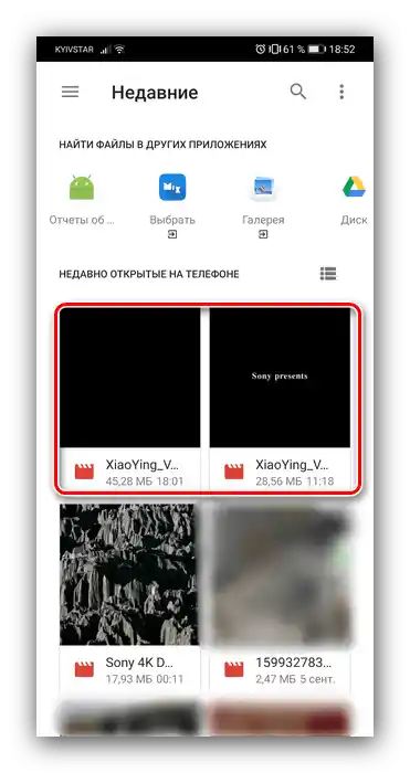عملية تحميل الفيديو لتدوير الفيديو على أندرويد عبر Rotate Video FX