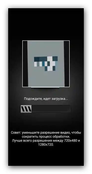 إجراء تحويل لتدوير الفيديو على أندرويد عبر Rotate Video FX