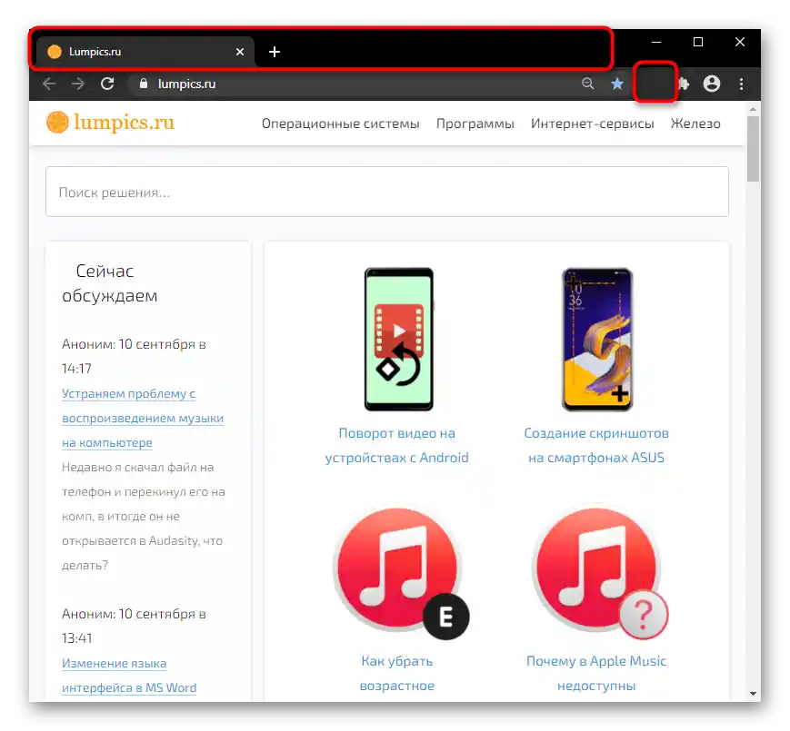 Demonstracja działania rozszerzenia Panic Button do ukrywania otwartych zakładek w przeglądarce