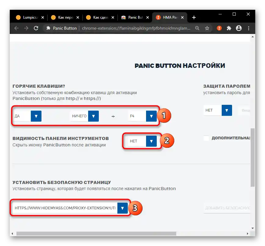 Ustawienie rozszerzenia Panic Button do ukrywania otwartych kart w przeglądarce