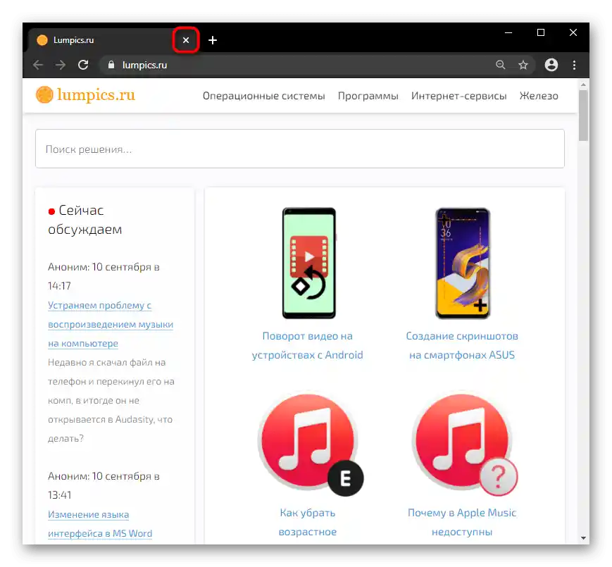 Przycisk krzyżyka do zamykania karty przeglądarki