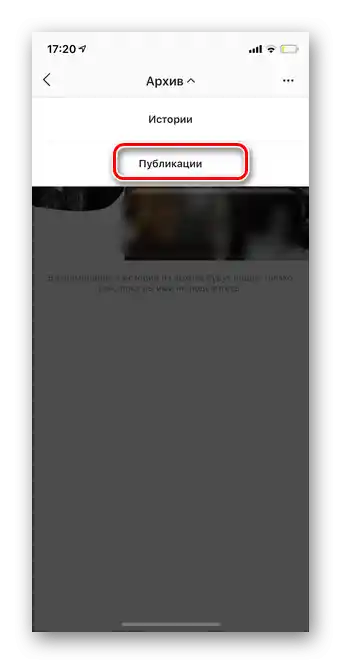 Wybór publikacji do przywrócenia posta z archiwum w mobilnej wersji Instagrama