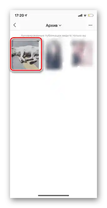 Wybór posta do zwrotu posta z archiwum w mobilnej wersji Instagrama