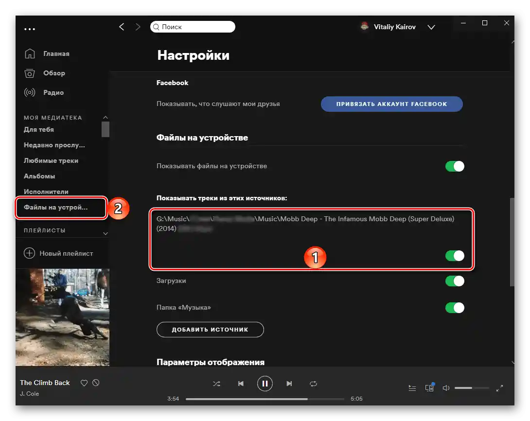 Výsledek přidání složky se svou hudbou v aplikaci Spotify pro PC
