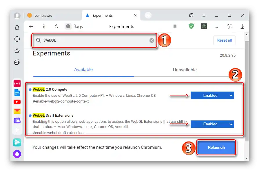 تفعيل إضافات WebGL في متصفح ياندكس
