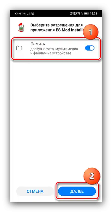 إذن البرنامج لتثبيت التعديلات على صيف لا نهائي على أندرويد عبر ES Mod Manager