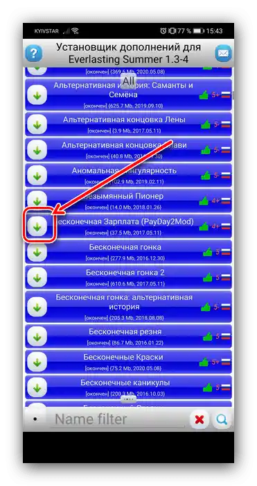 Да започнете изтеглянето на аддона за инсталиране на модове за Безкрачно лято на Андроид чрез ES Mod Manager