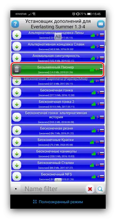 انتهاء تحميل الإضافة لتثبيت التعديلات على صيف لا نهائي على أندرويد عبر ES Mod Manager