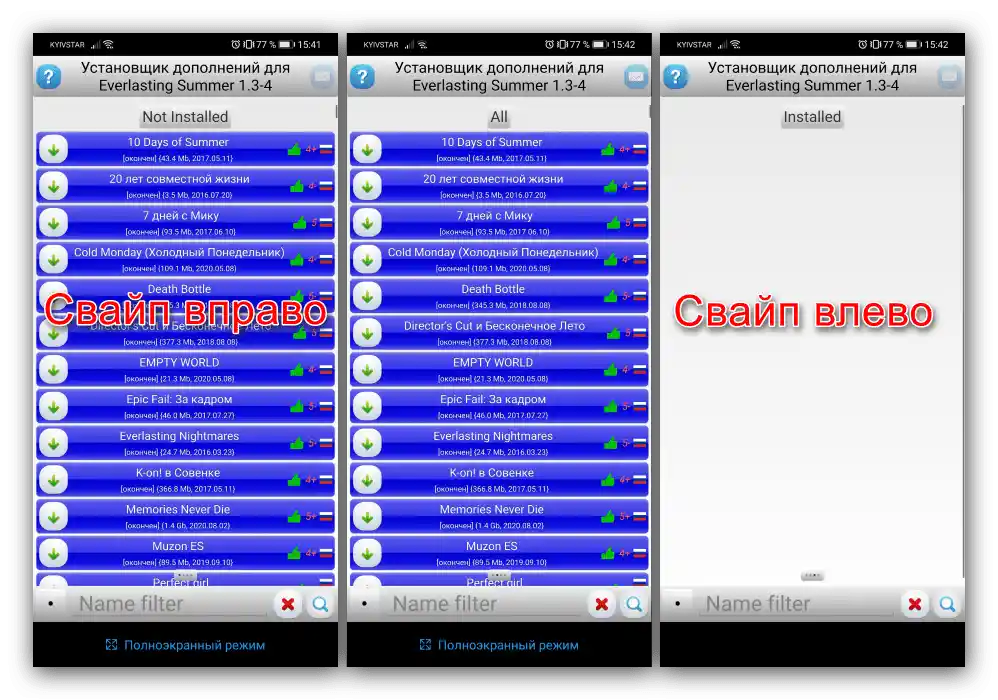 عرض الإضافات لتثبيت التعديلات على صيف لا نهاية له على أندرويد عبر ES Mod Manager