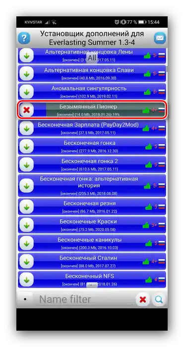عملية تحميل الإضافة لتثبيت التعديلات على صيف لا نهائي على أندرويد عبر ES Mod Manager