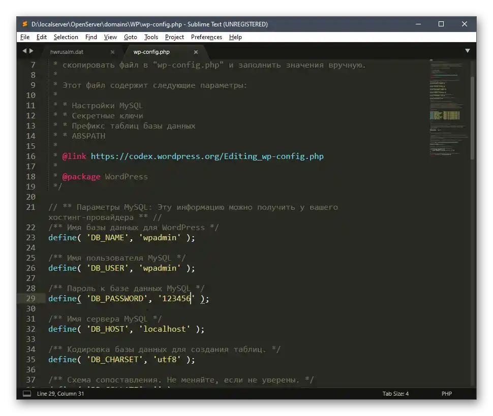 استخدام برنامج SublimeText لكتابة السكربتات على الكمبيوتر