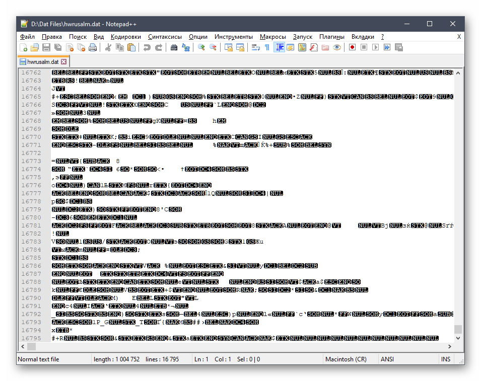 استخدام برنامج Notepad++ لكتابة السكربتات على الكمبيوتر
