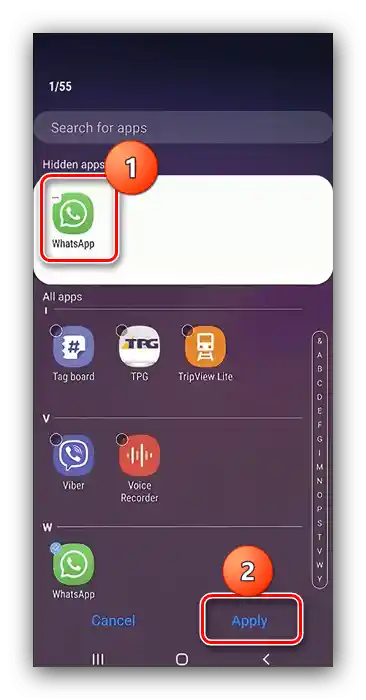 Застосувати налаштування виділення для приховування додатків на Android Samsung через системні налаштування