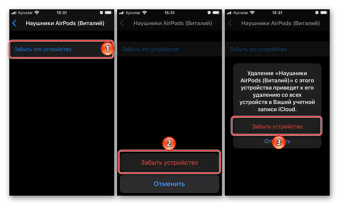 Pozabite to napravo AirPods za odpravo težav s povezovanjem na iPhone