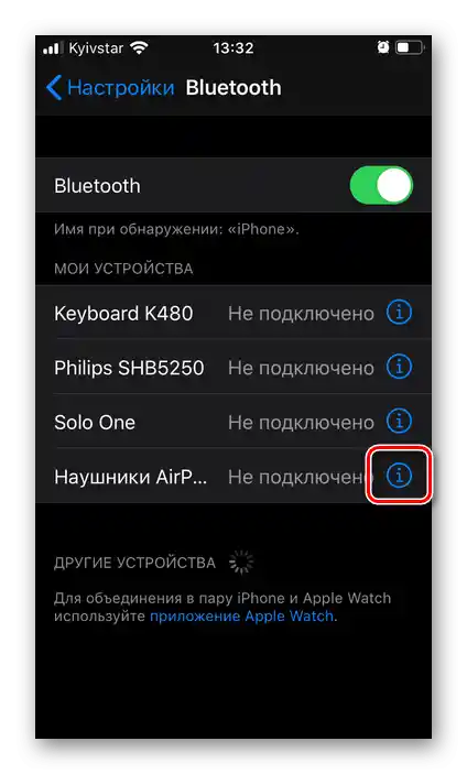 Pojdite na dostopne nastavitve AirPods na iPhonu