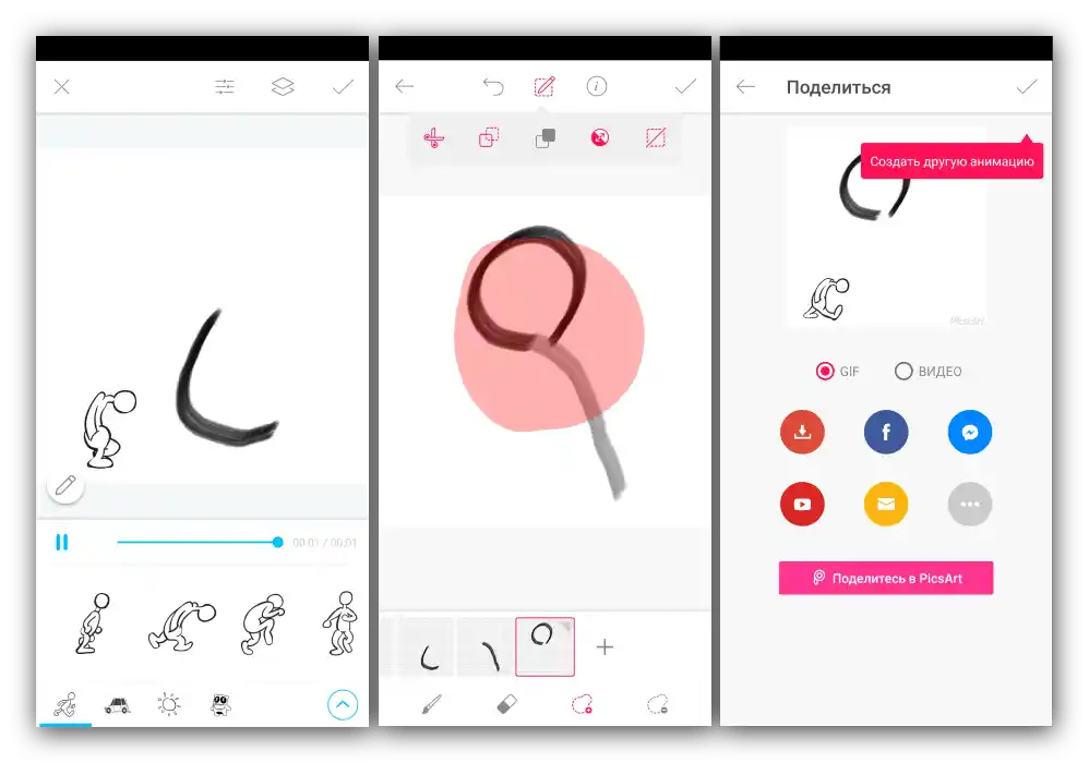 افزودن استیکرها و صادرات در برنامه ایجاد انیمیشن برای اندروید PicsArt Animator