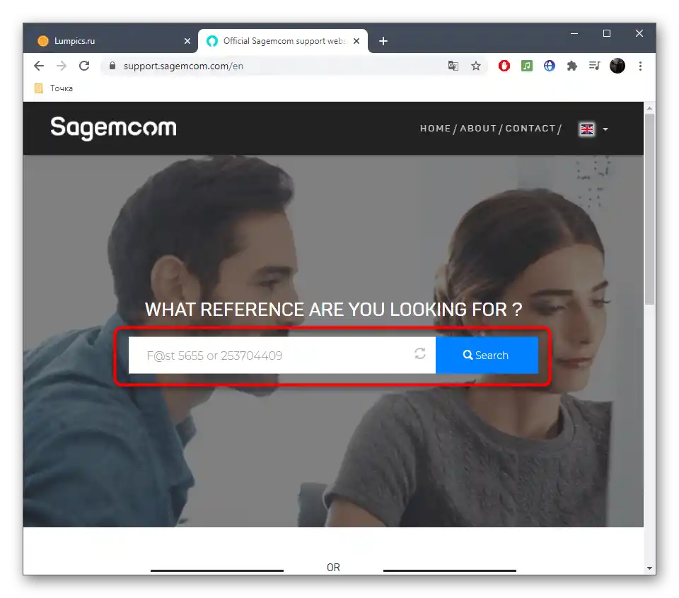 Użycie funkcji wyszukiwania do znalezienia oprogramowania na oficjalnej stronie Sagemcom f@st