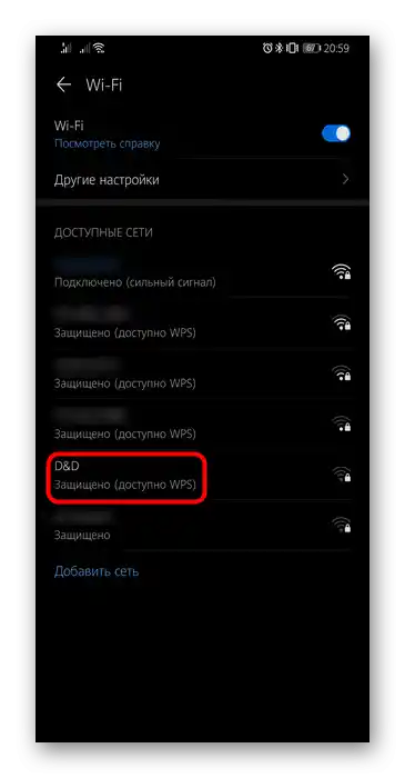 Metóda pripojenia smartfónu k routeru cez technológiu WPS