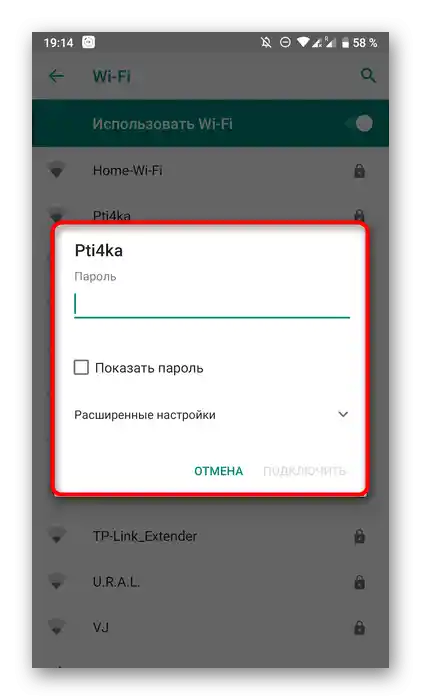 Zadanie údajov na pripojenie k bezdrôtovej sieti routera cez smartfón