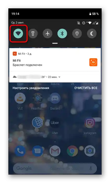 Prechod na zobrazenie dostupných bezdrôtových sietí na pripojenie smartfónu
