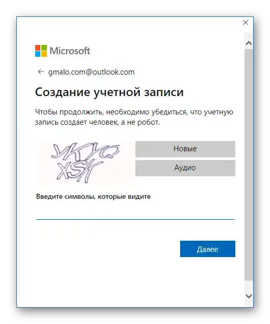 Potvrdenie registrácie nového profilu v Skype pre firmy