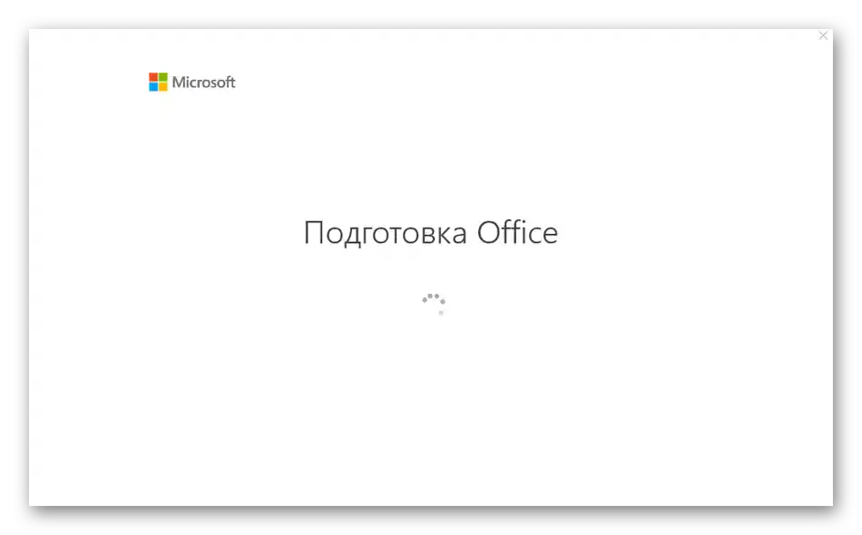 Proces potvrdenia účtu po autorizácii v programe Skype pre firmy