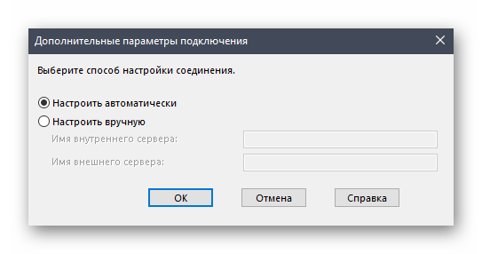 Nastavenie parametrov prihlásenia do programu Skype pre firmy pod firemnou adresou