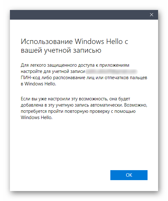 Potvrdenie pravidiel bezpečnosti pri autorizácii v programe Skype pre firmy