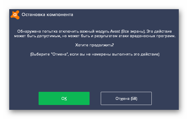 غیرفعالسازی موقت آنتیویروس برای حل مشکلات نصب uTorrent بر روی ویندوز 10