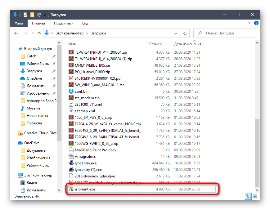 باز کردن منوی زمینهای uTorrent در ویندوز 10 برای مشاهده محتوای آرشیو