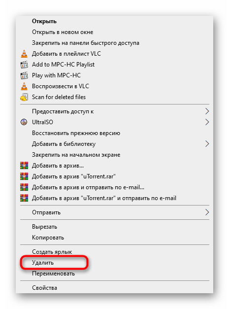 حذف فایلهای باقیمانده برنامه uTorrent در ویندوز 10 برای حل مشکلات نصب